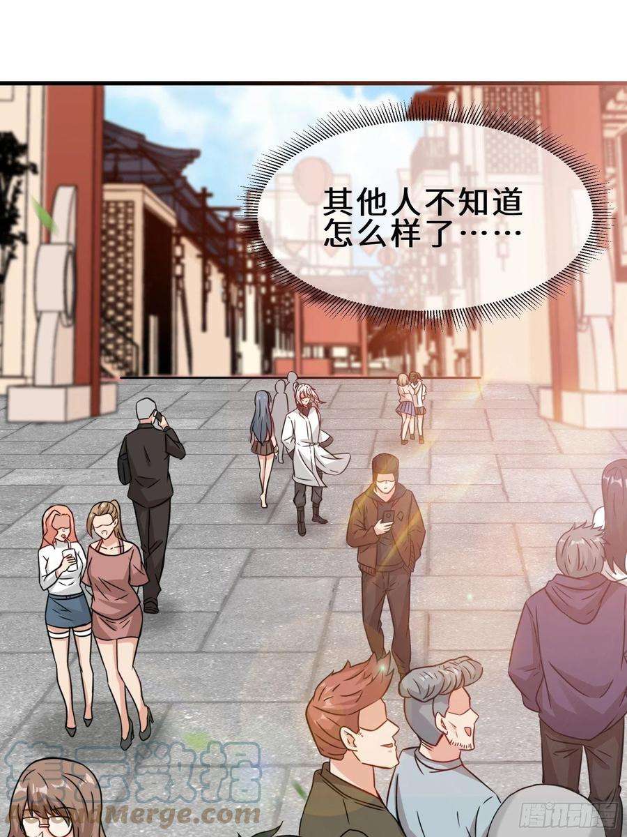 祖师出山15话 尹溪儿