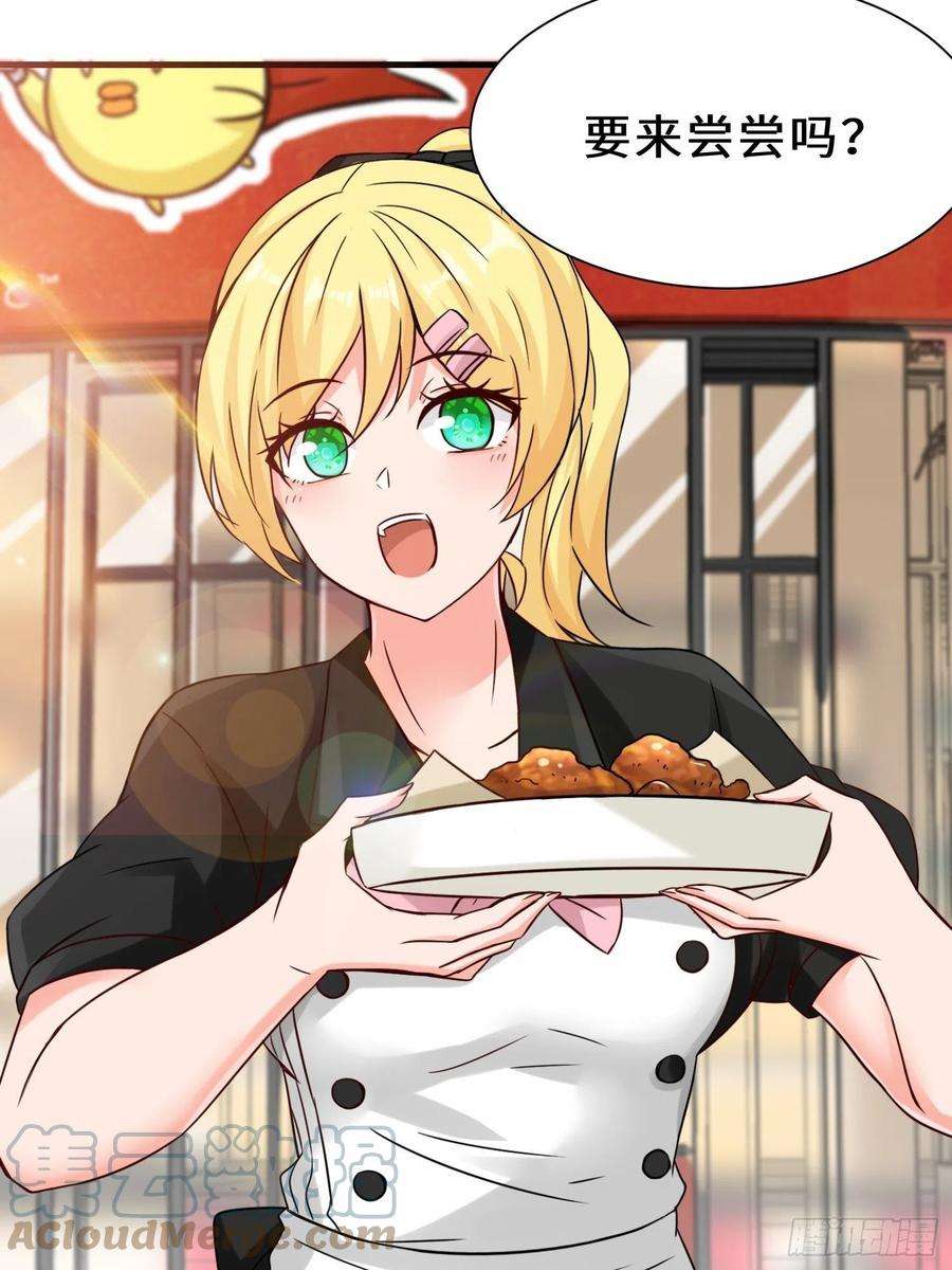 祖师出山15话 尹溪儿