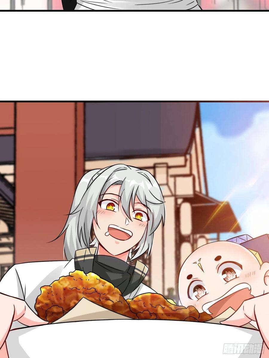 祖师出山15话 尹溪儿