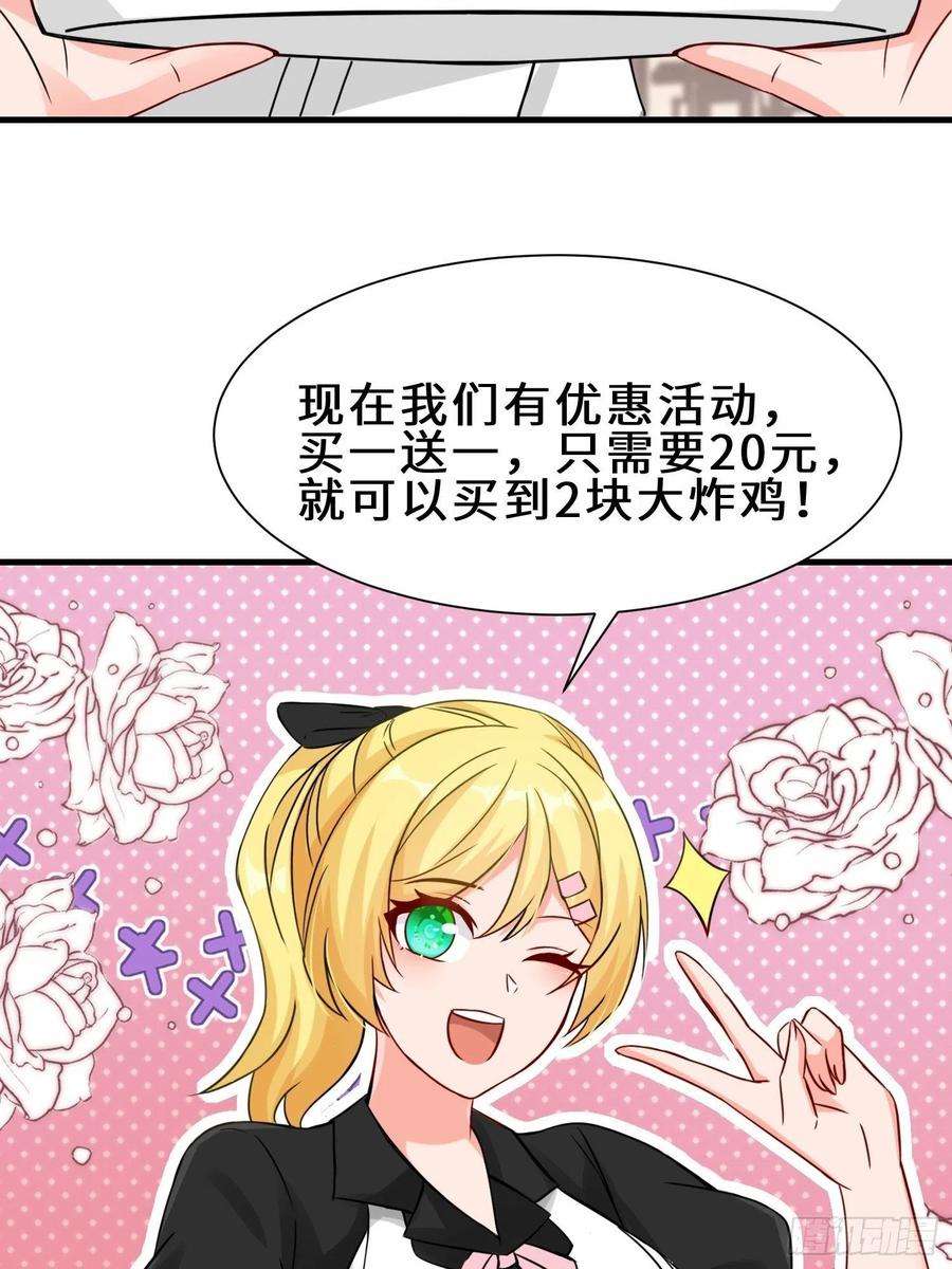 祖师出山15话 尹溪儿