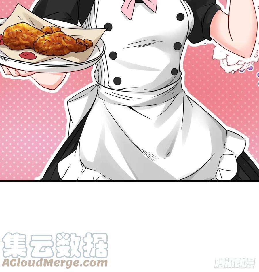 祖师出山15话 尹溪儿