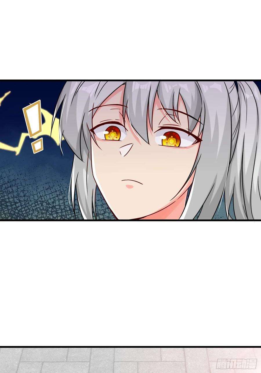 祖师出山15话 尹溪儿