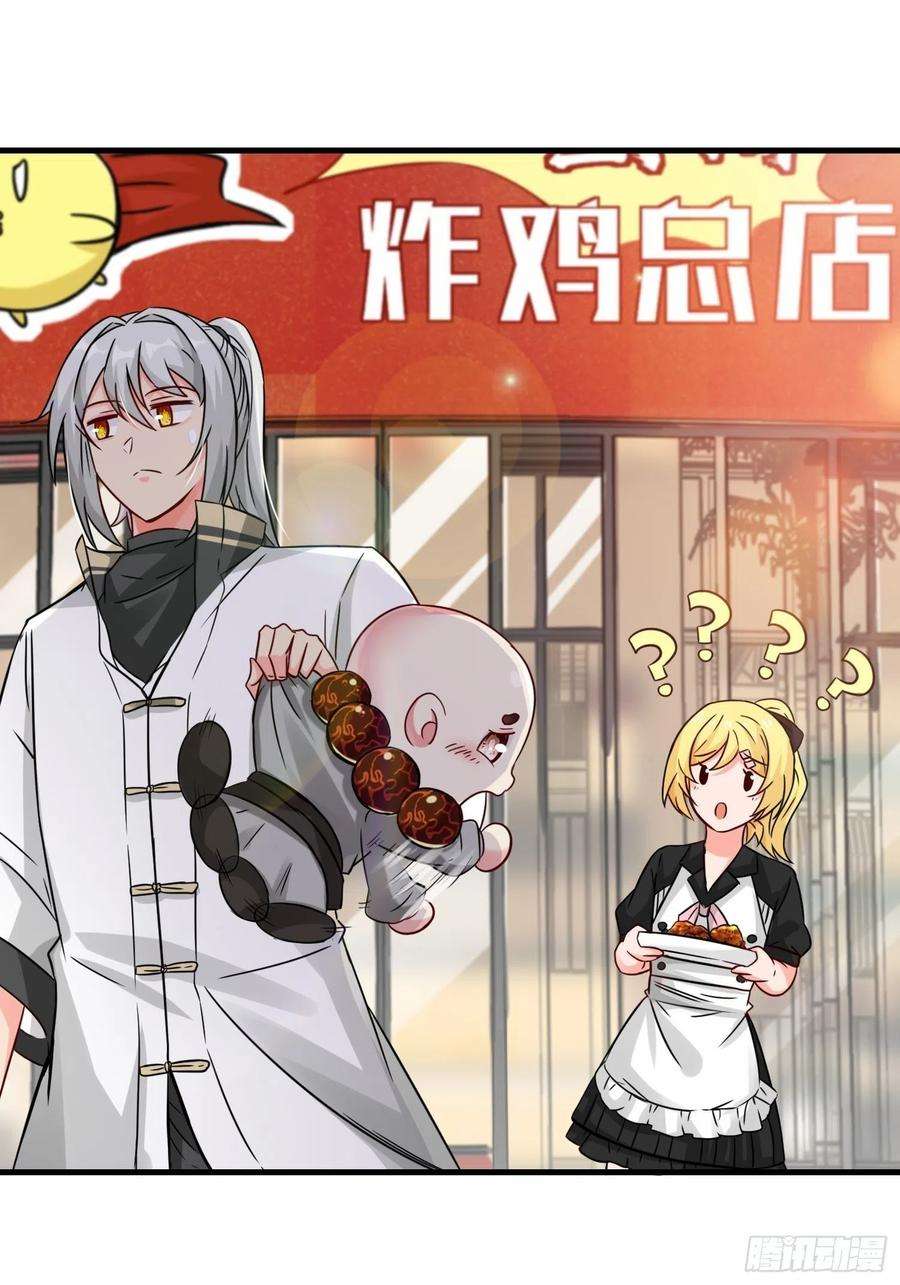 祖师出山15话 尹溪儿