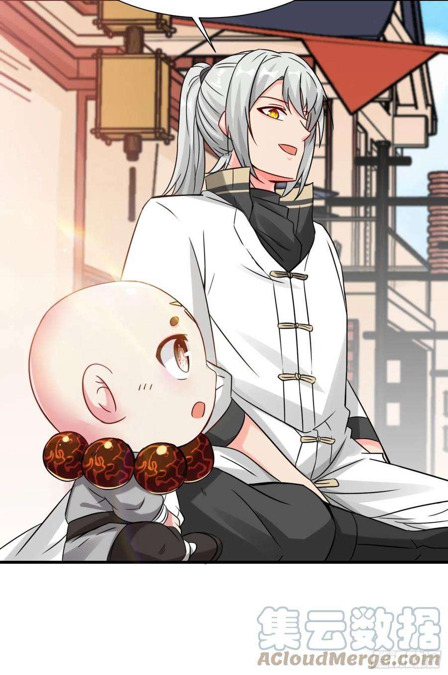 祖师出山15话 尹溪儿