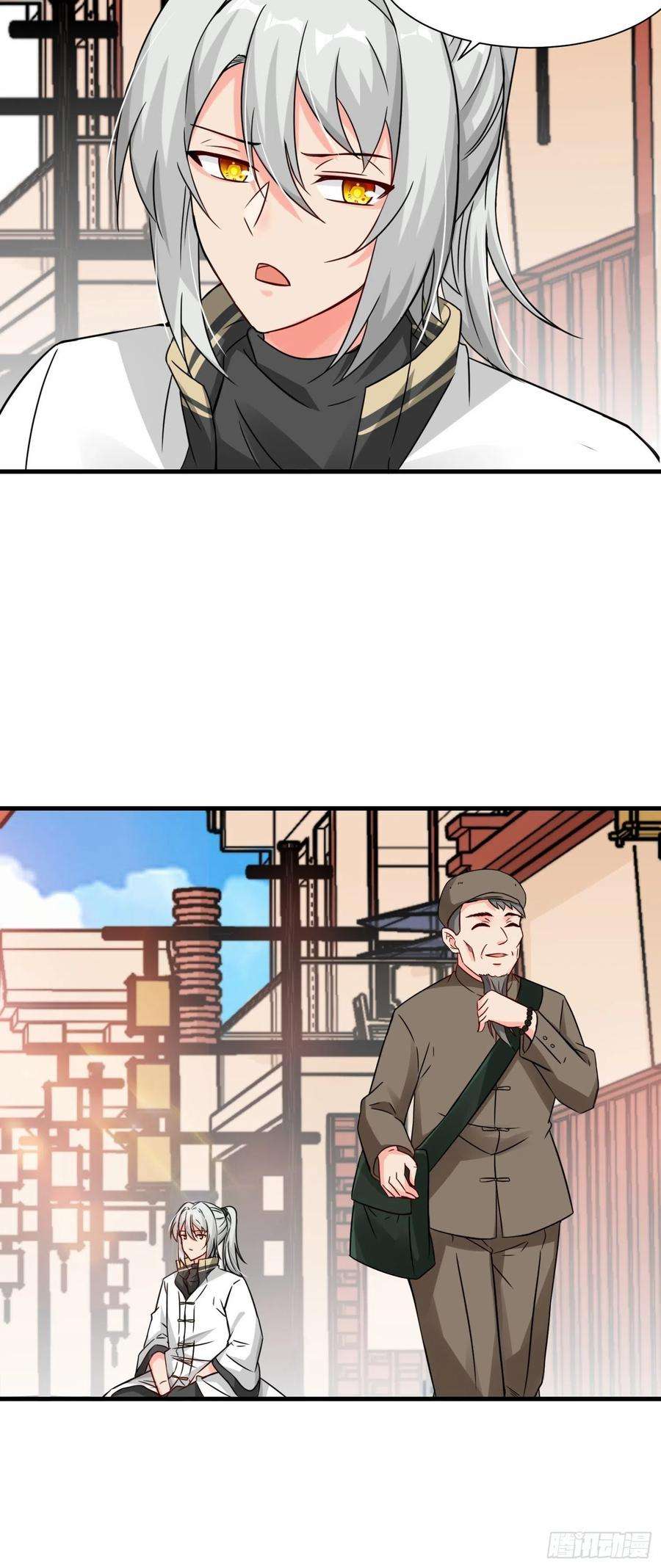 祖师出山15话 尹溪儿