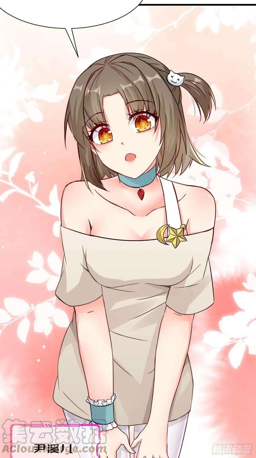 祖师出山15话 尹溪儿