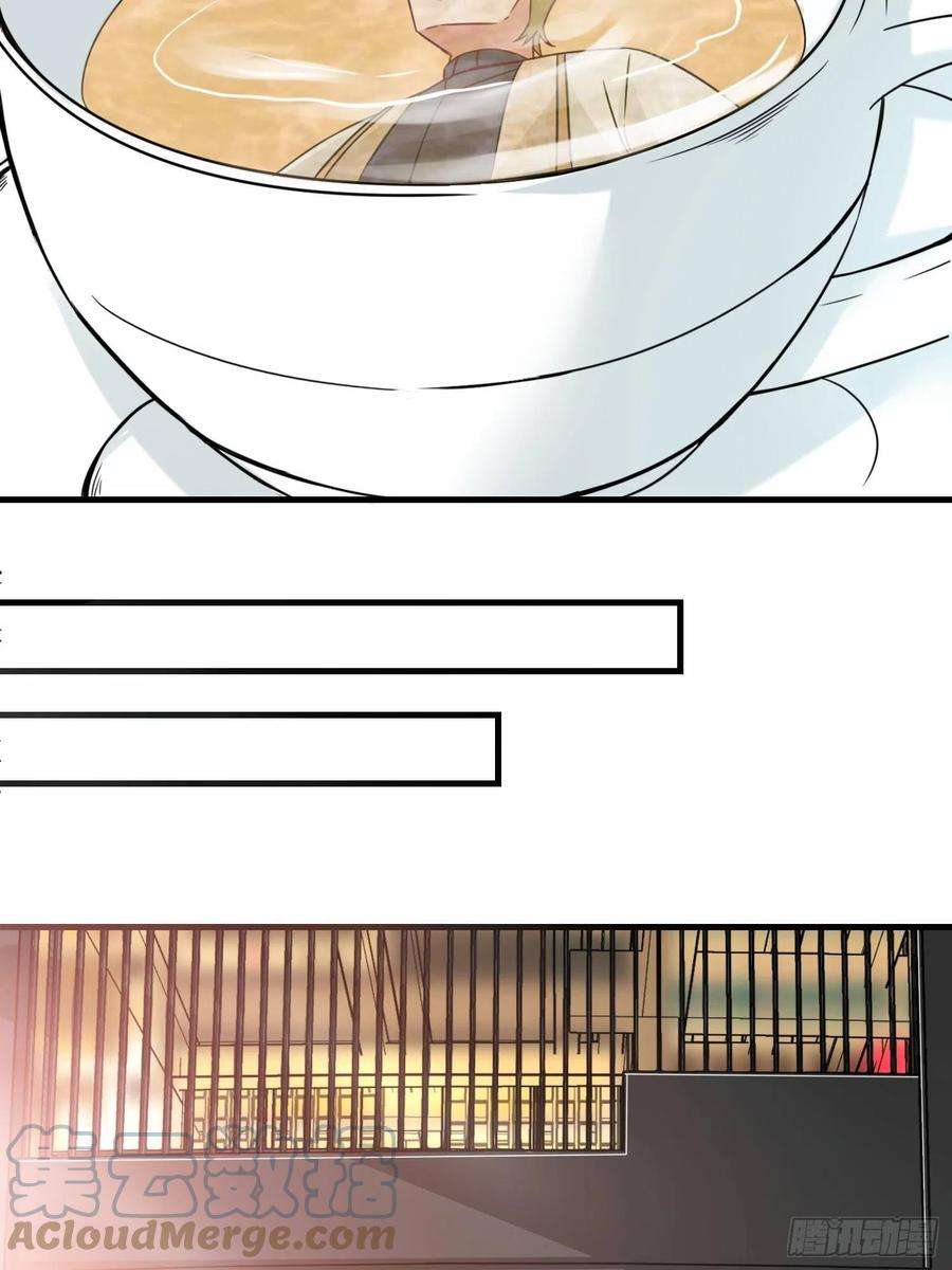 祖师出山15话 尹溪儿