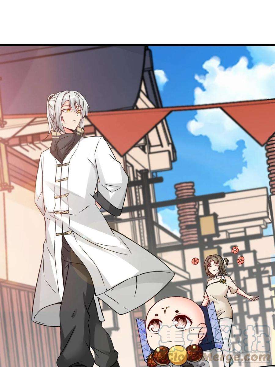 祖师出山16话 拍卖会