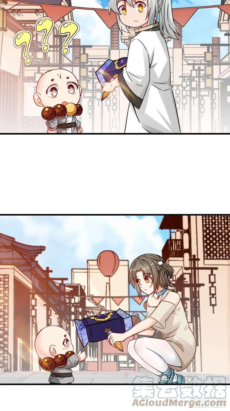 祖师出山16话 拍卖会