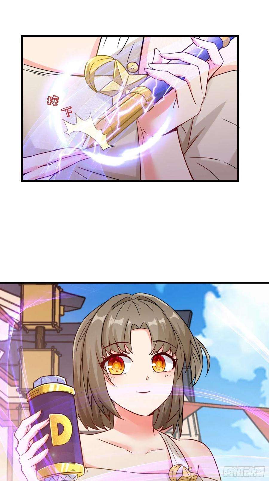 祖师出山16话 拍卖会