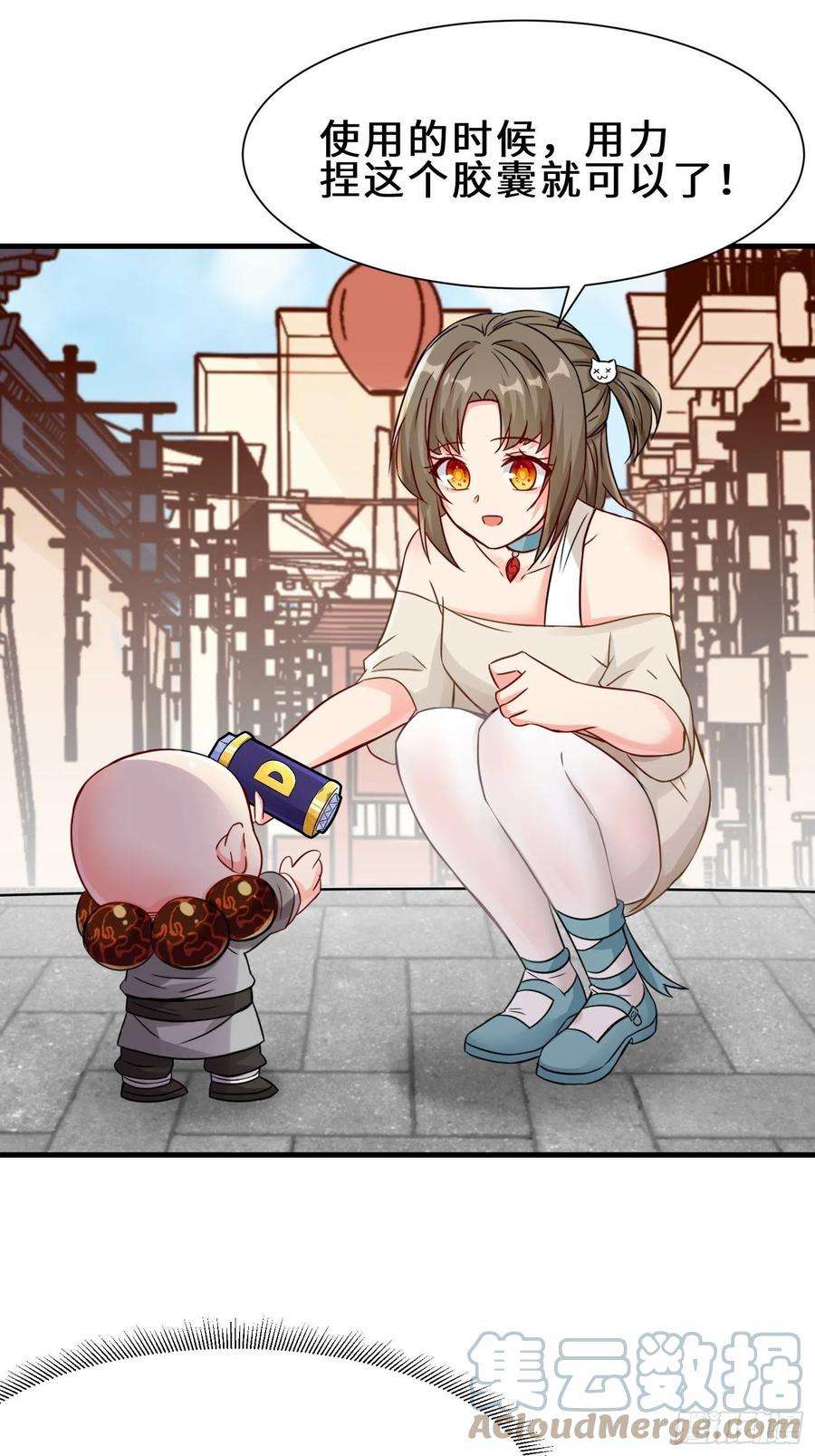 祖师出山16话 拍卖会