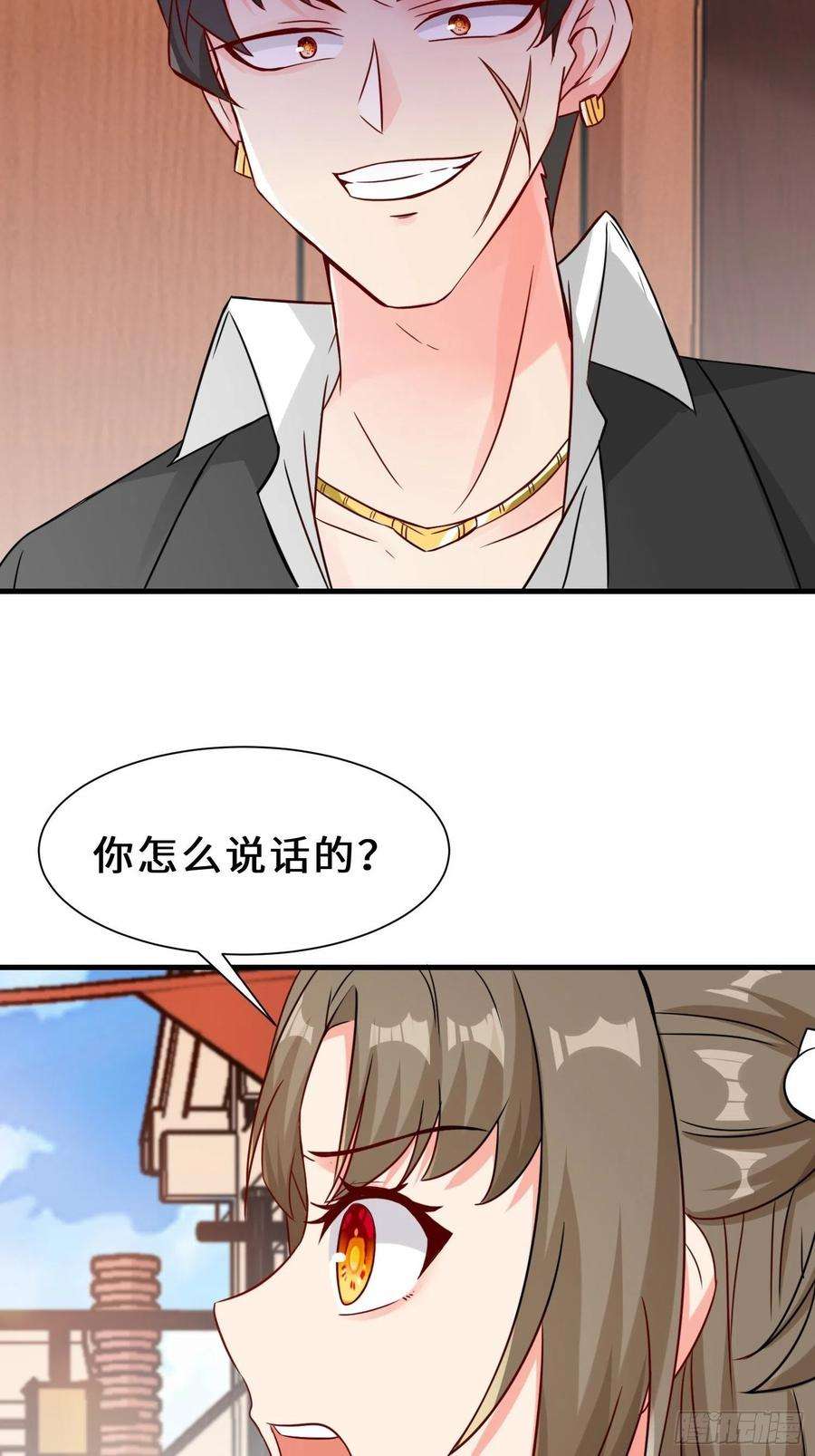 祖师出山16话 拍卖会