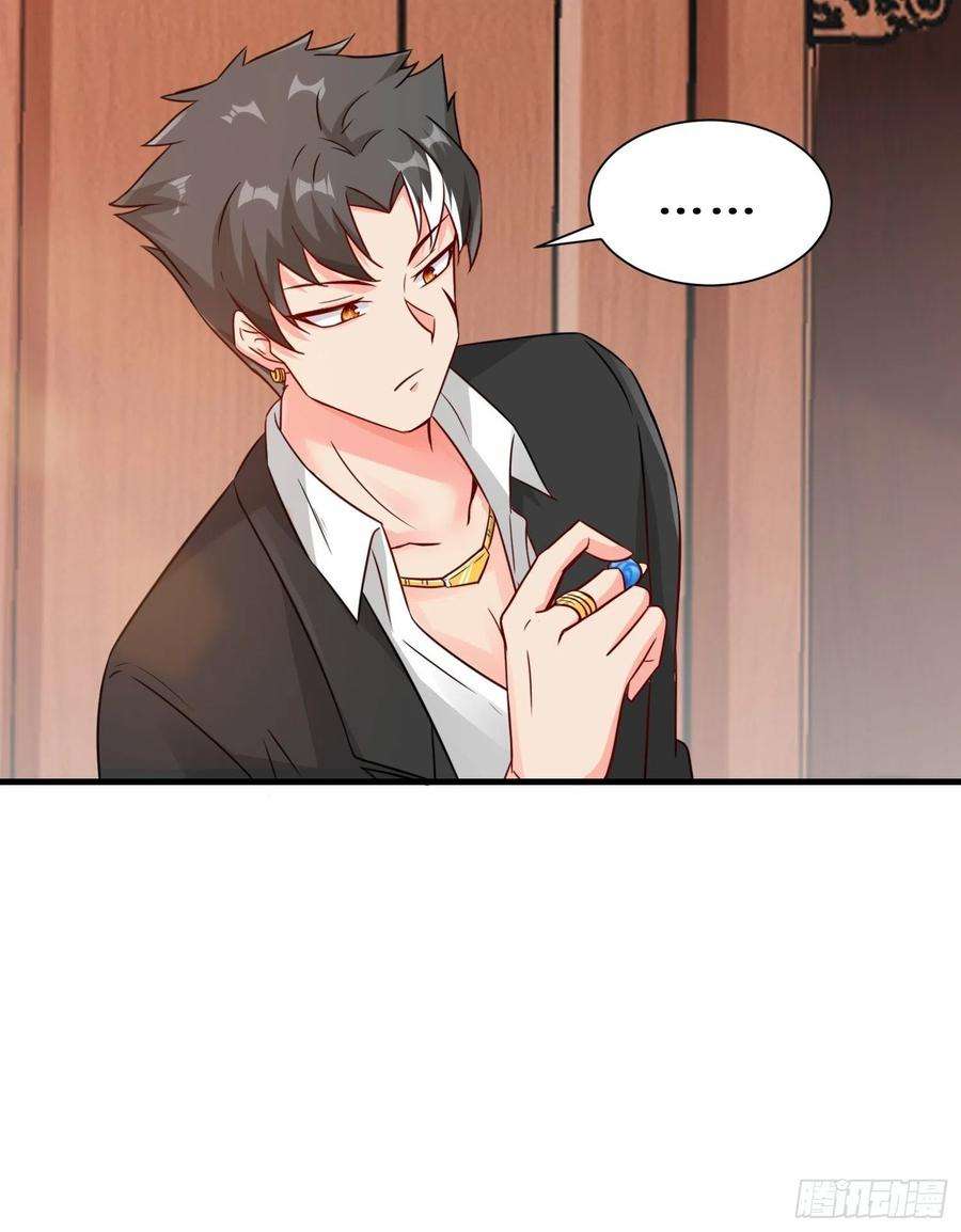 祖师出山16话 拍卖会