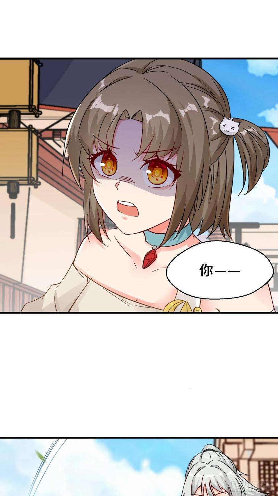 祖师出山16话 拍卖会