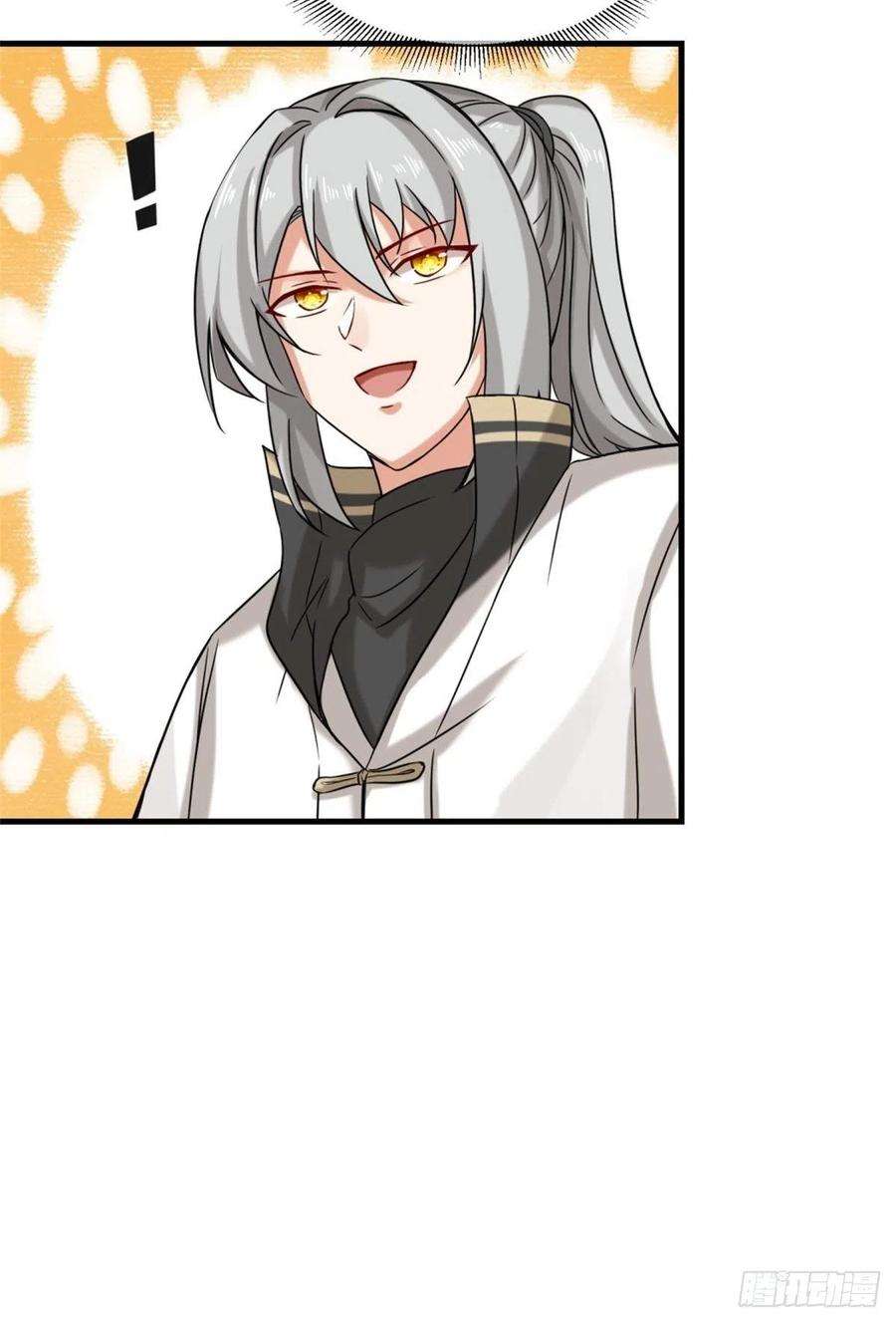 祖师出山17话 卖丹药