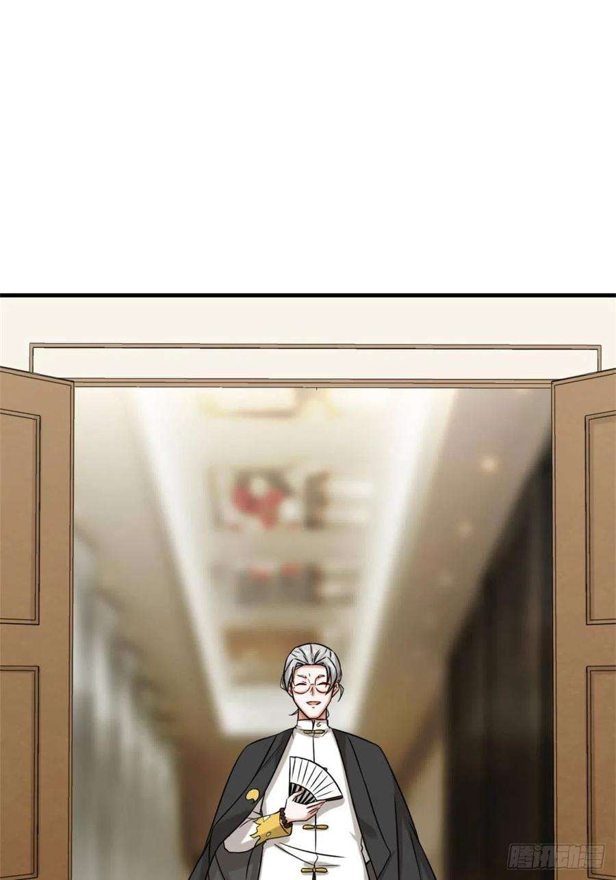 祖师出山17话 卖丹药