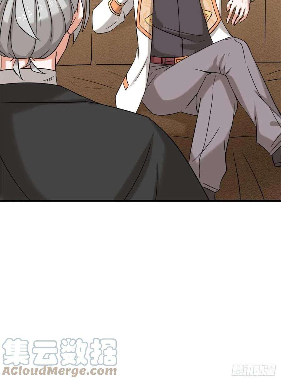 祖师出山17话 卖丹药