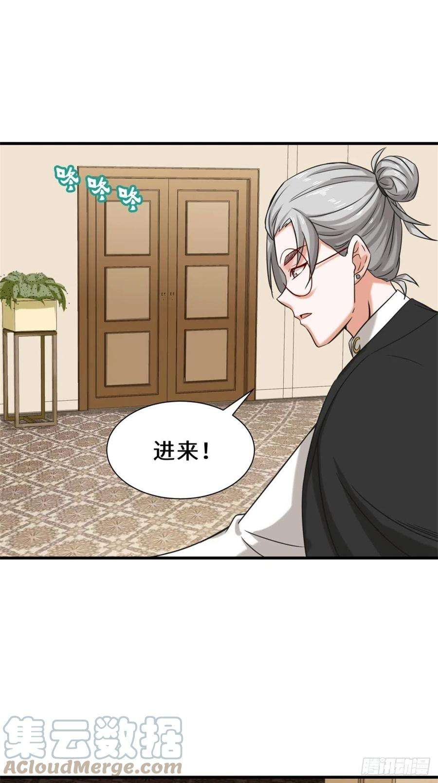 祖师出山17话 卖丹药