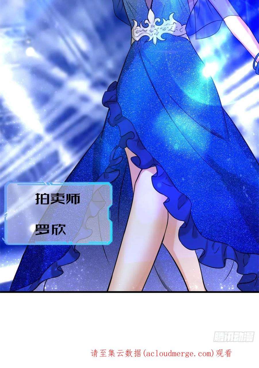 祖师出山17话 卖丹药