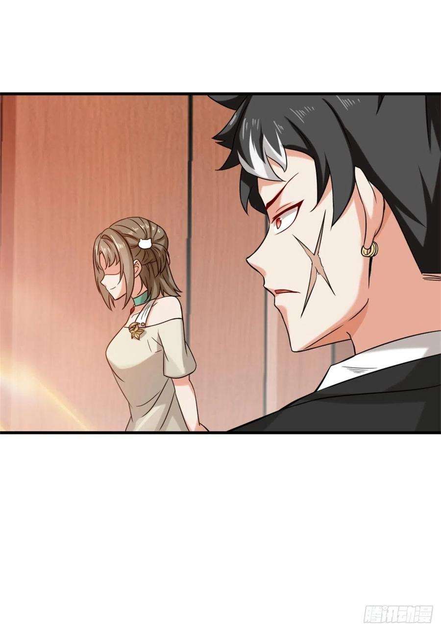 祖师出山17话 卖丹药