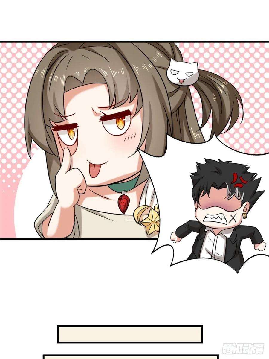 祖师出山17话 卖丹药