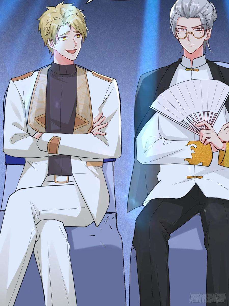 祖师出山18话 驻颜丹