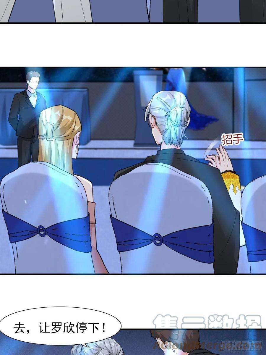 祖师出山18话 驻颜丹