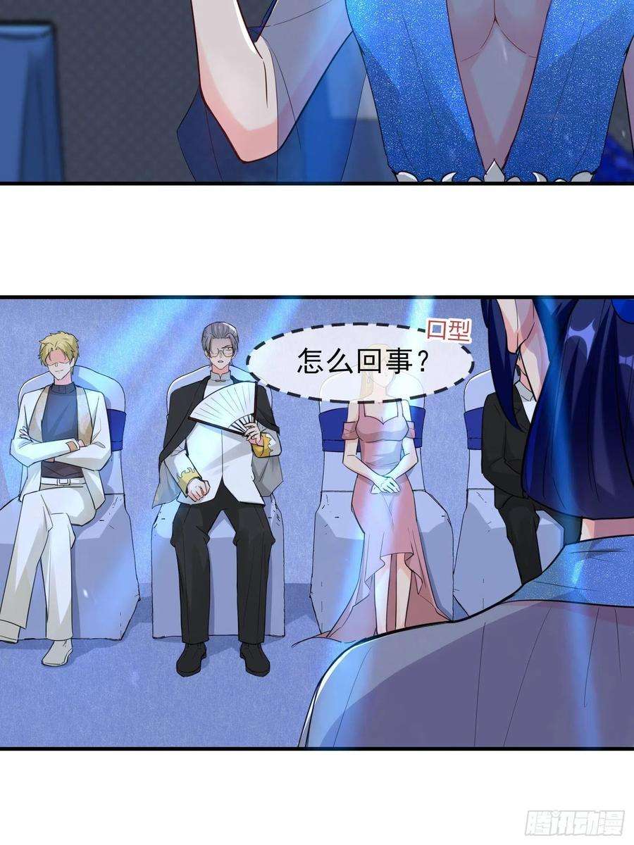 祖师出山18话 驻颜丹