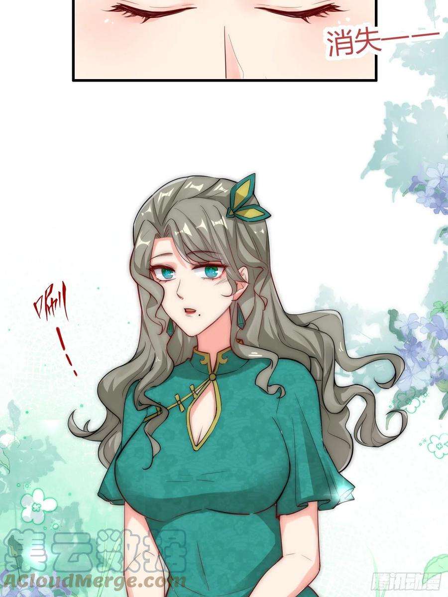 祖师出山18话 驻颜丹