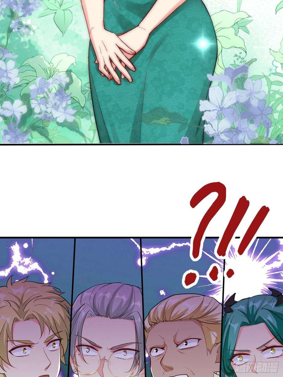 祖师出山18话 驻颜丹