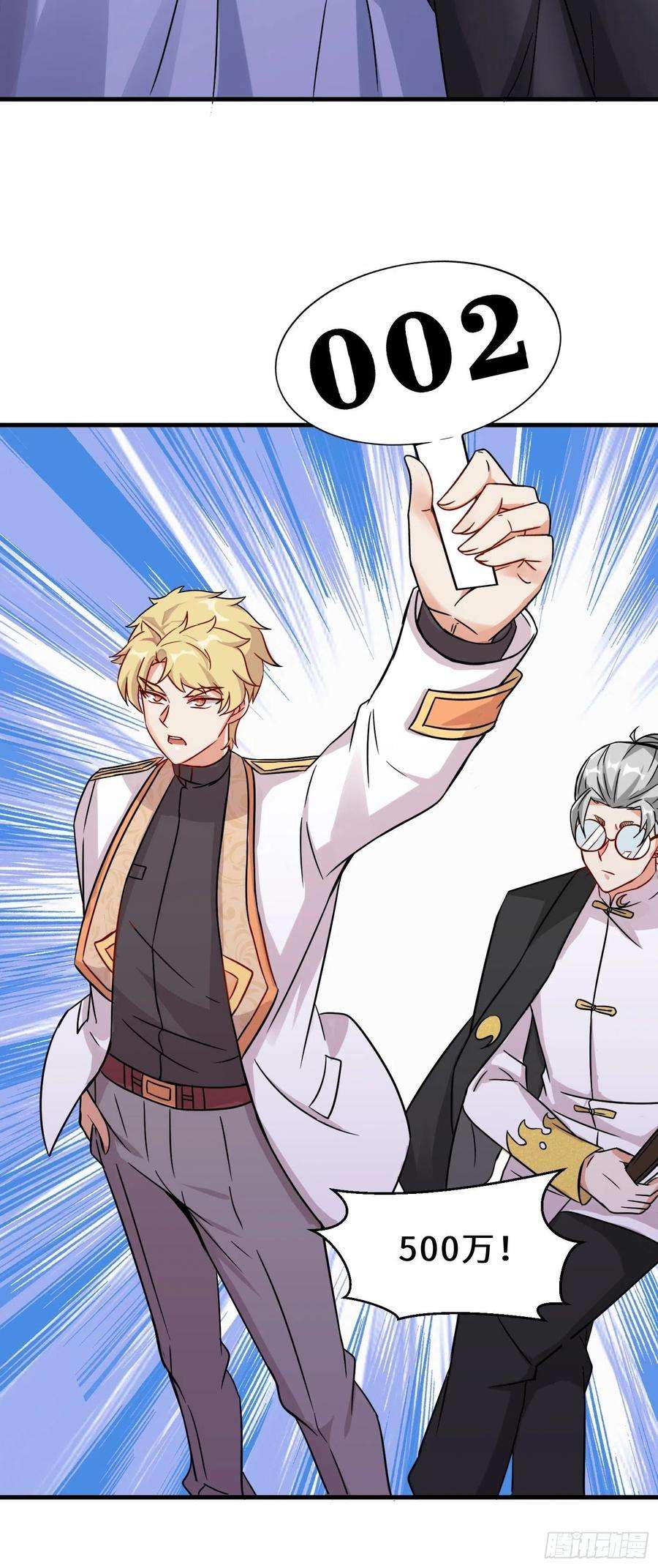 祖师出山19话 红莲冰心花