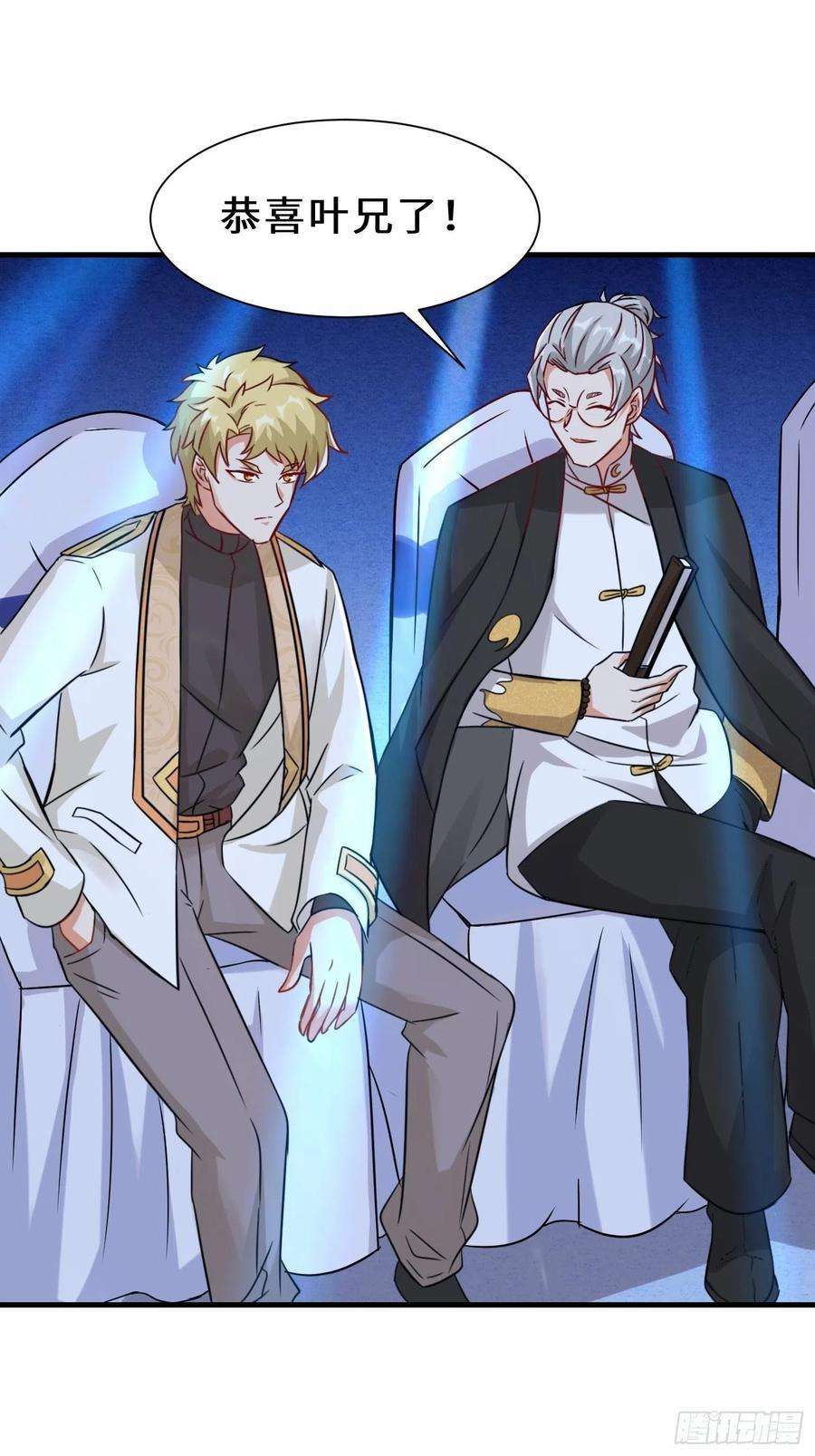 祖师出山19话 红莲冰心花