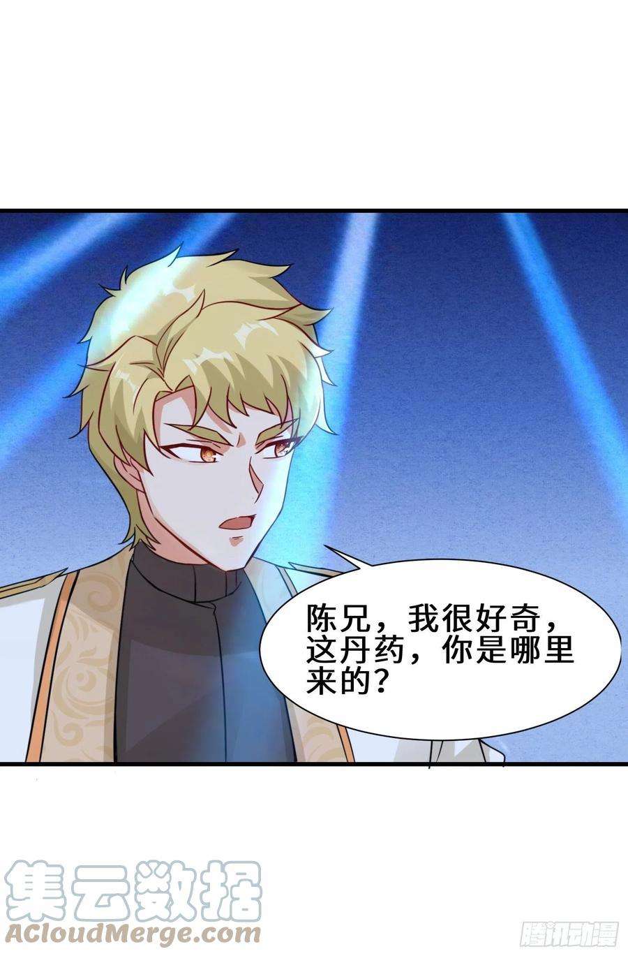 祖师出山19话 红莲冰心花