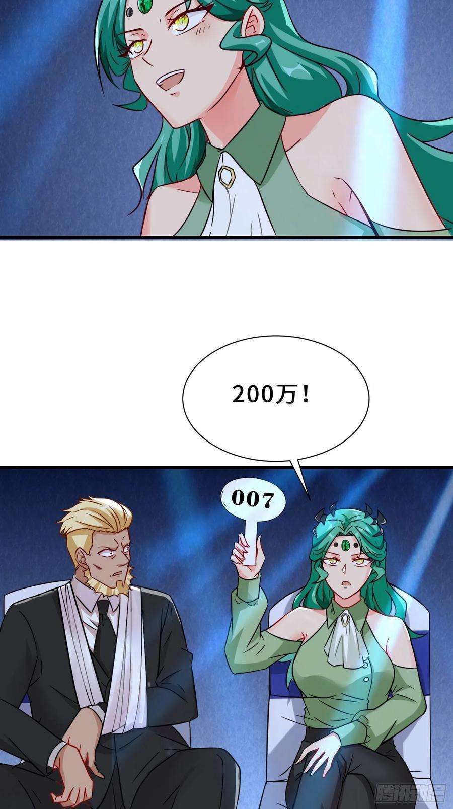 祖师出山19话 红莲冰心花