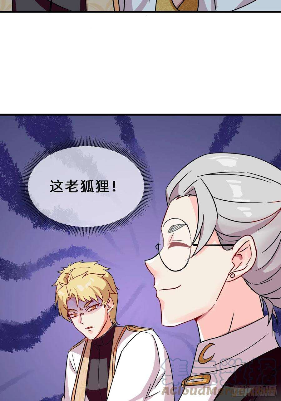 祖师出山19话 红莲冰心花