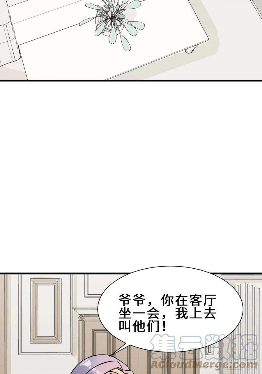 祖师出山19话 红莲冰心花