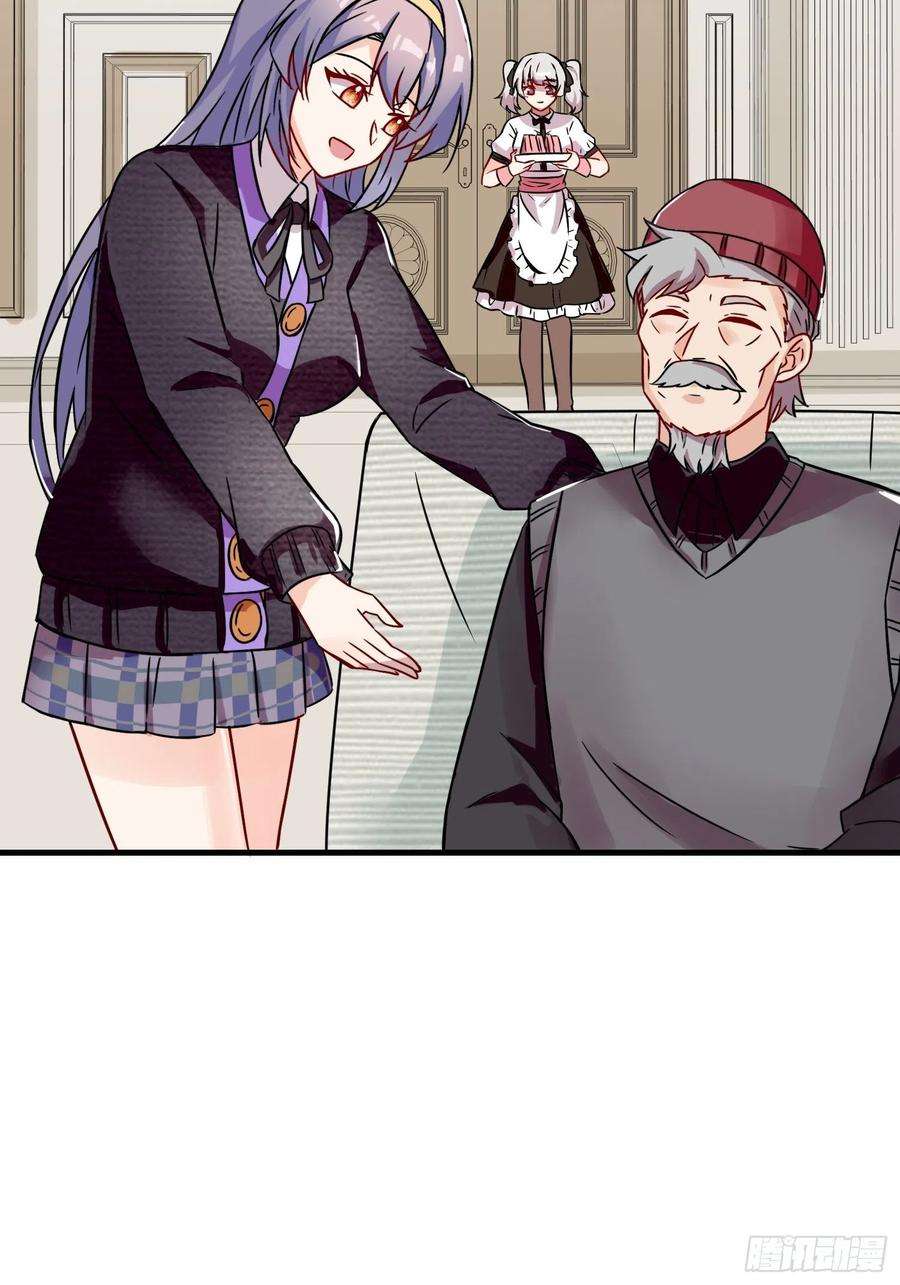 祖师出山19话 红莲冰心花