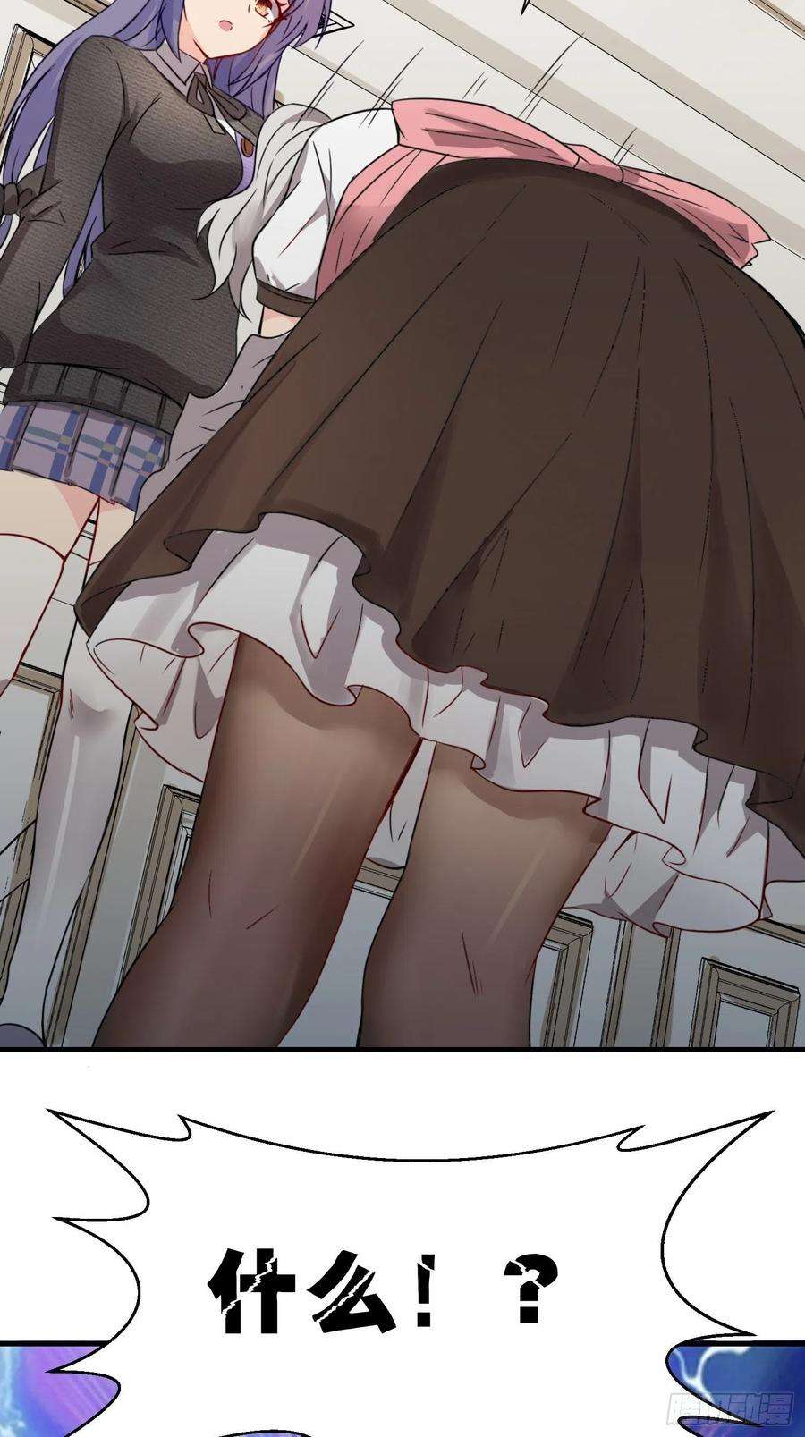 祖师出山19话 红莲冰心花