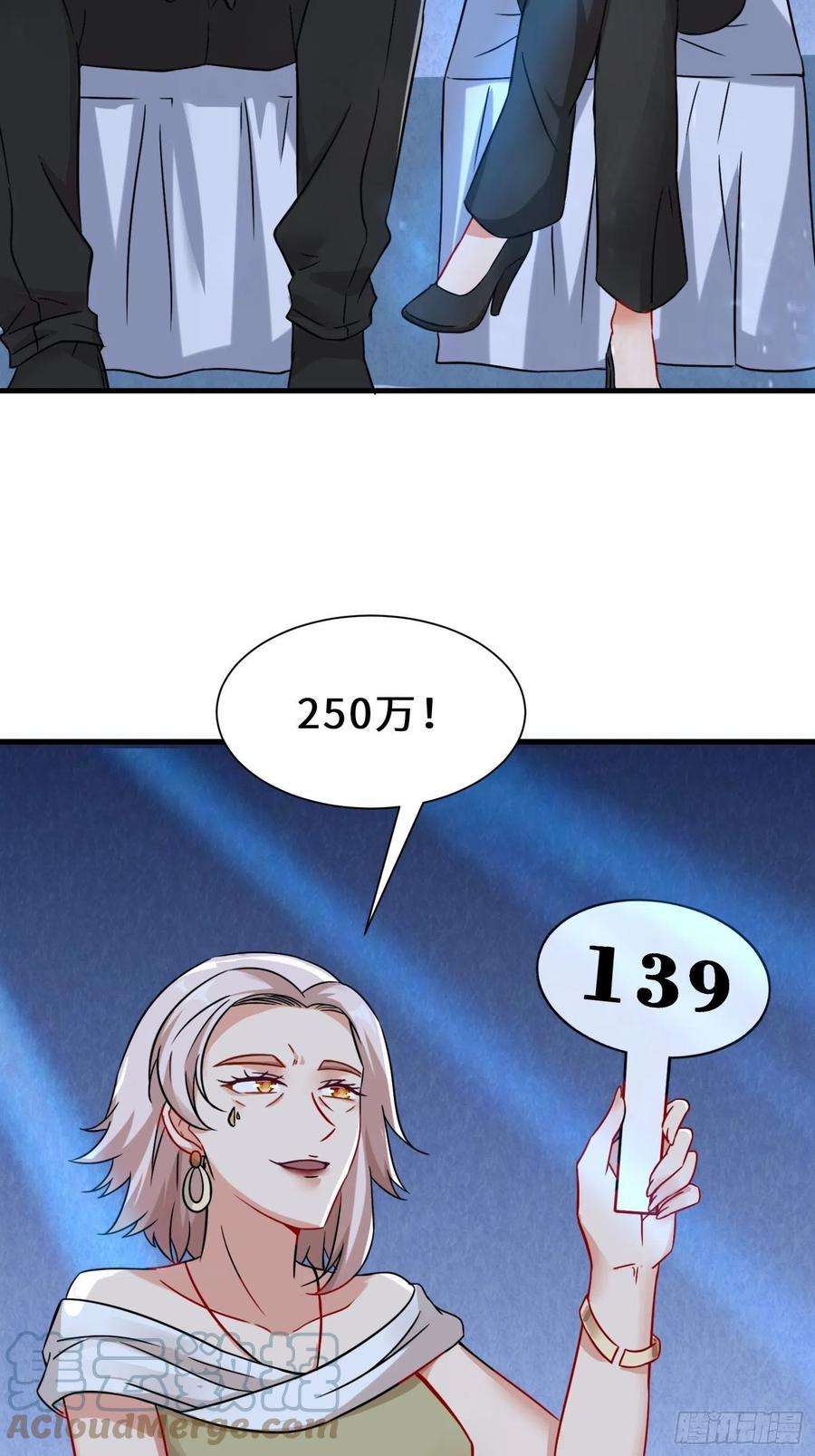 祖师出山19话 红莲冰心花