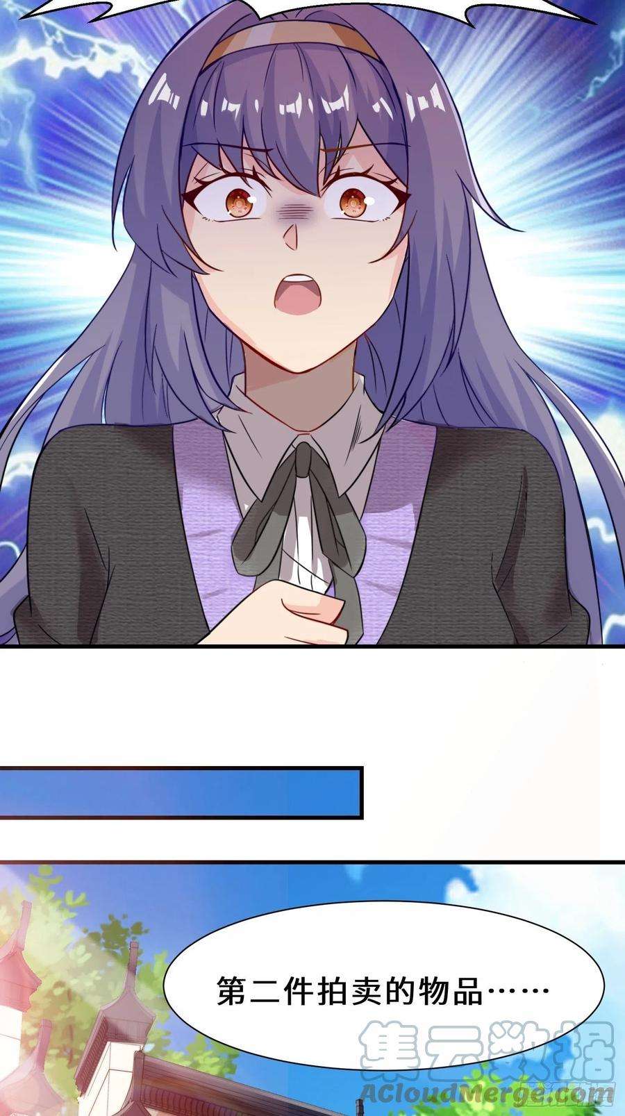 祖师出山19话 红莲冰心花