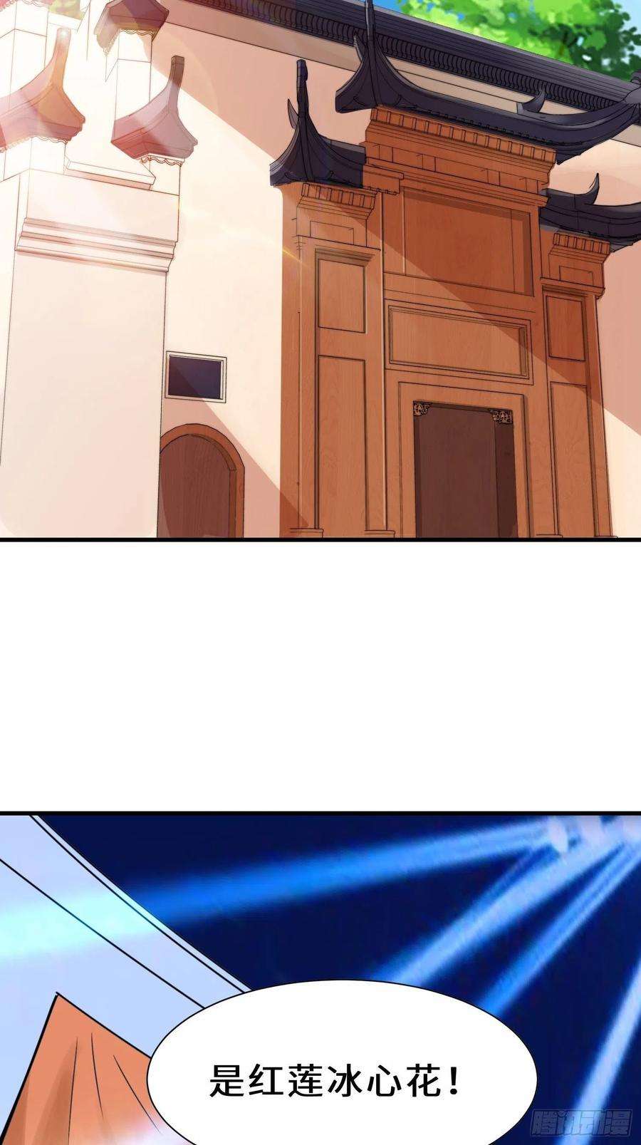 祖师出山19话 红莲冰心花