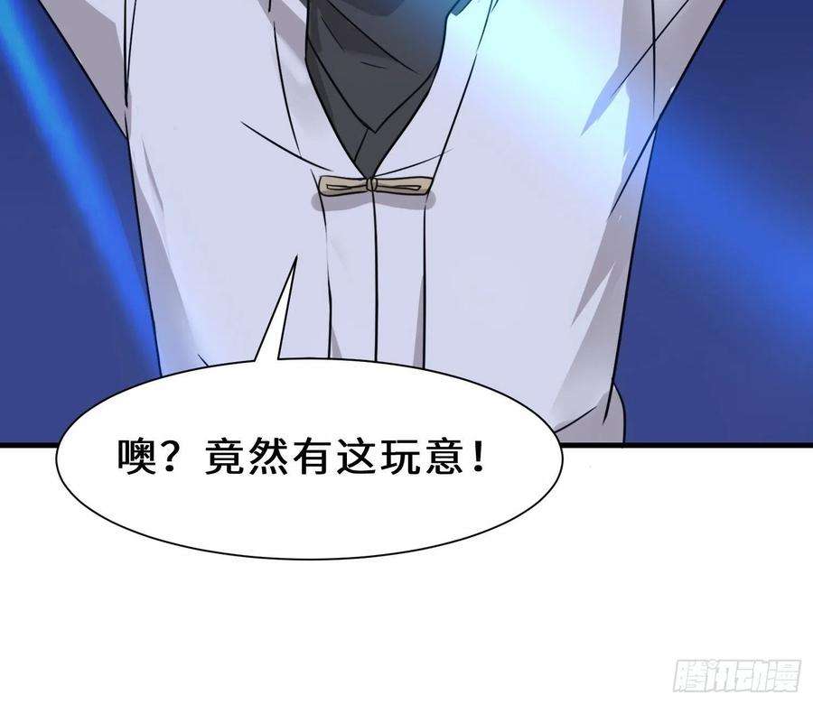 祖师出山19话 红莲冰心花