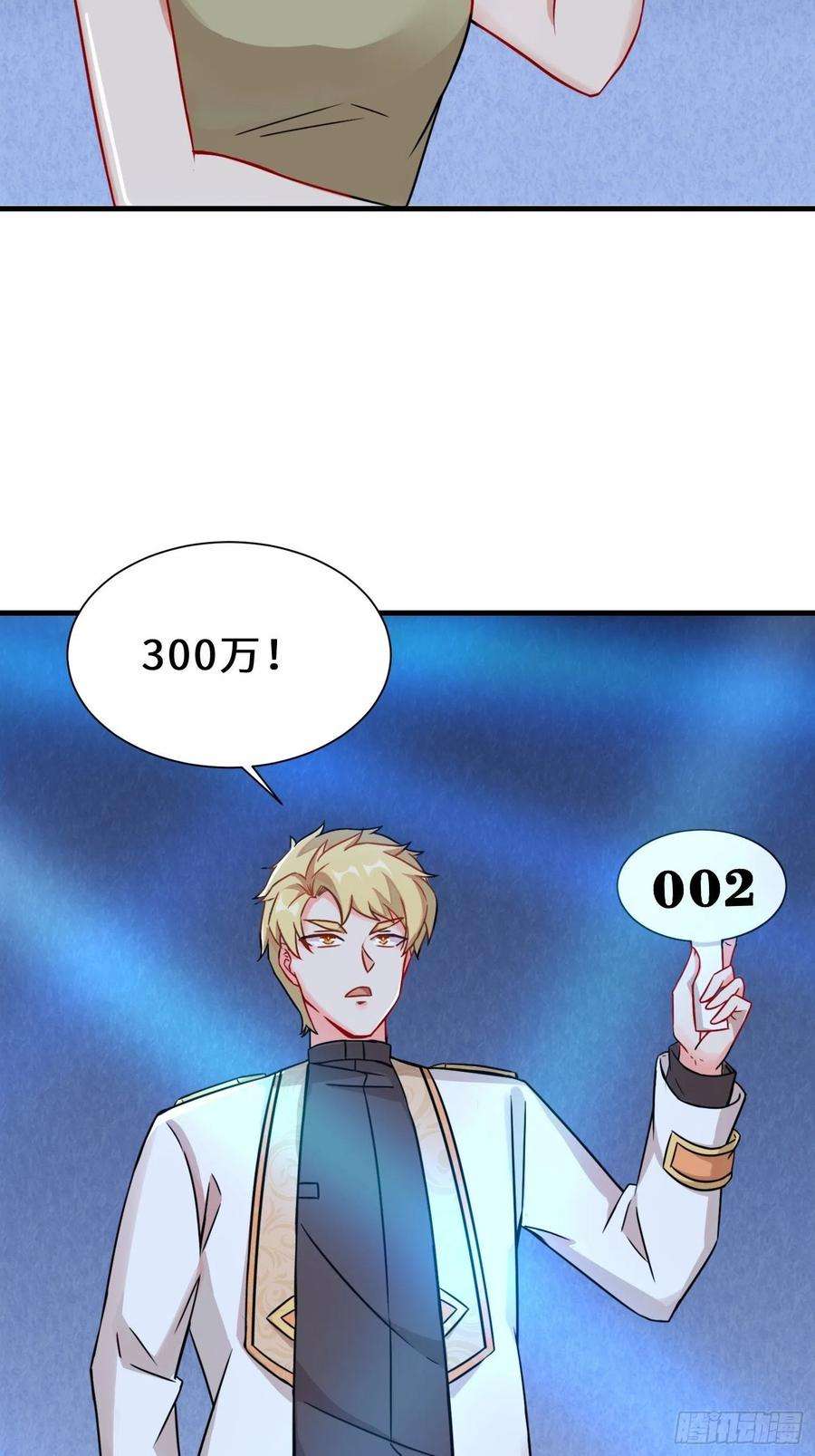 祖师出山19话 红莲冰心花