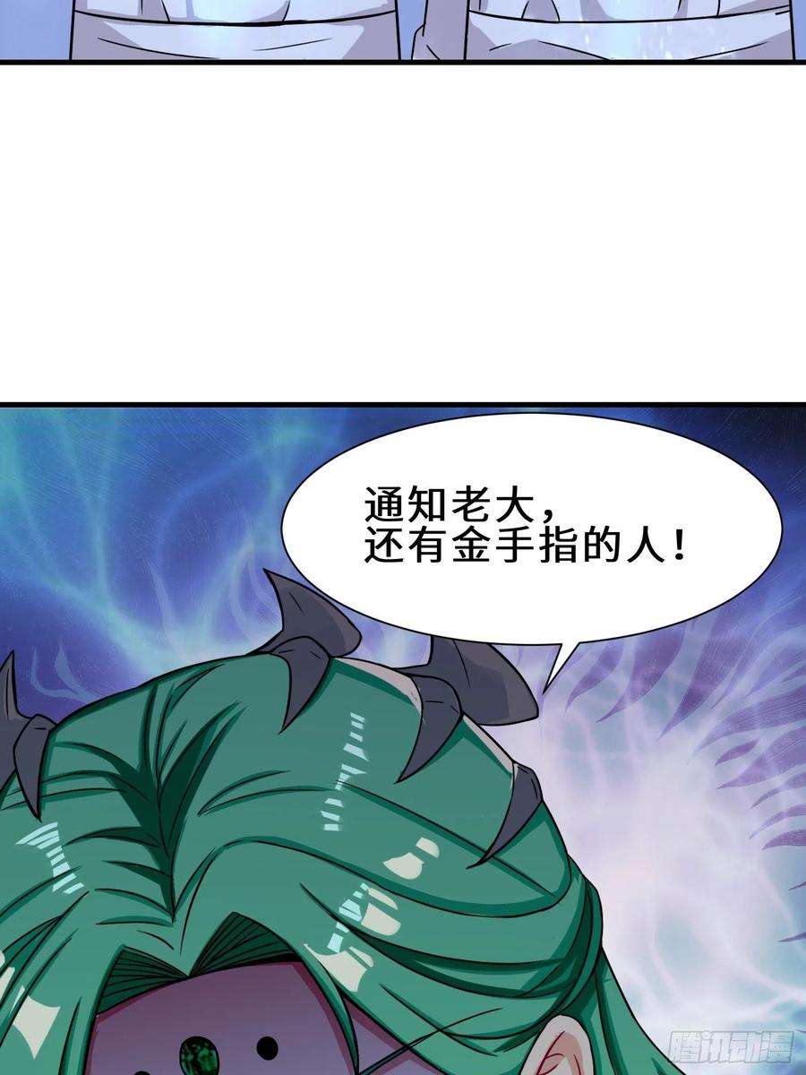 祖师出山19话 红莲冰心花