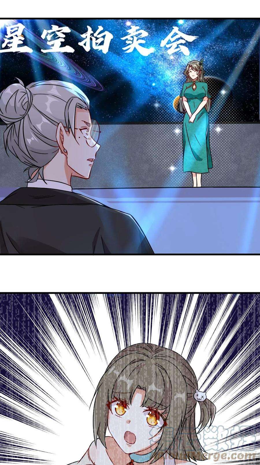 祖师出山19话 红莲冰心花