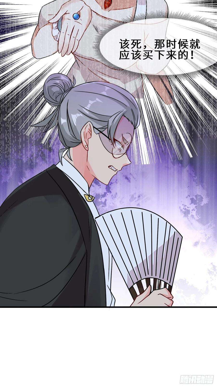 祖师出山19话 红莲冰心花