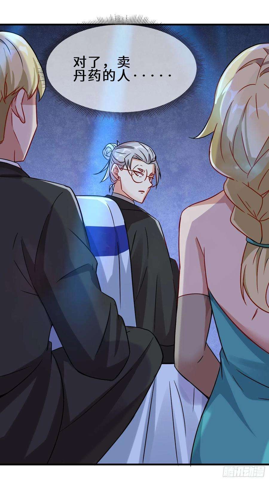 祖师出山19话 红莲冰心花