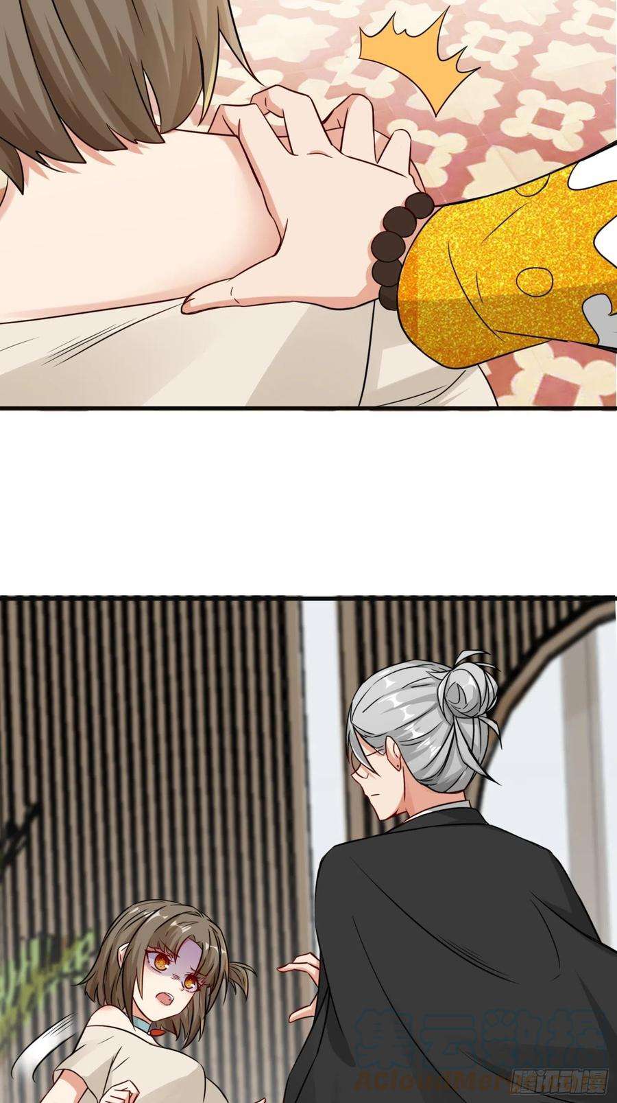 祖师出山21话 手段