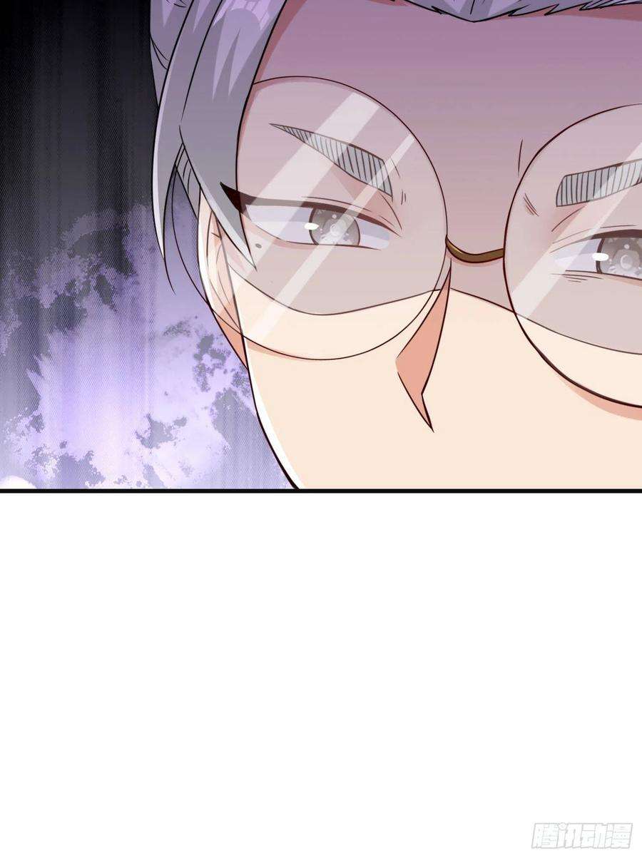 祖师出山21话 手段