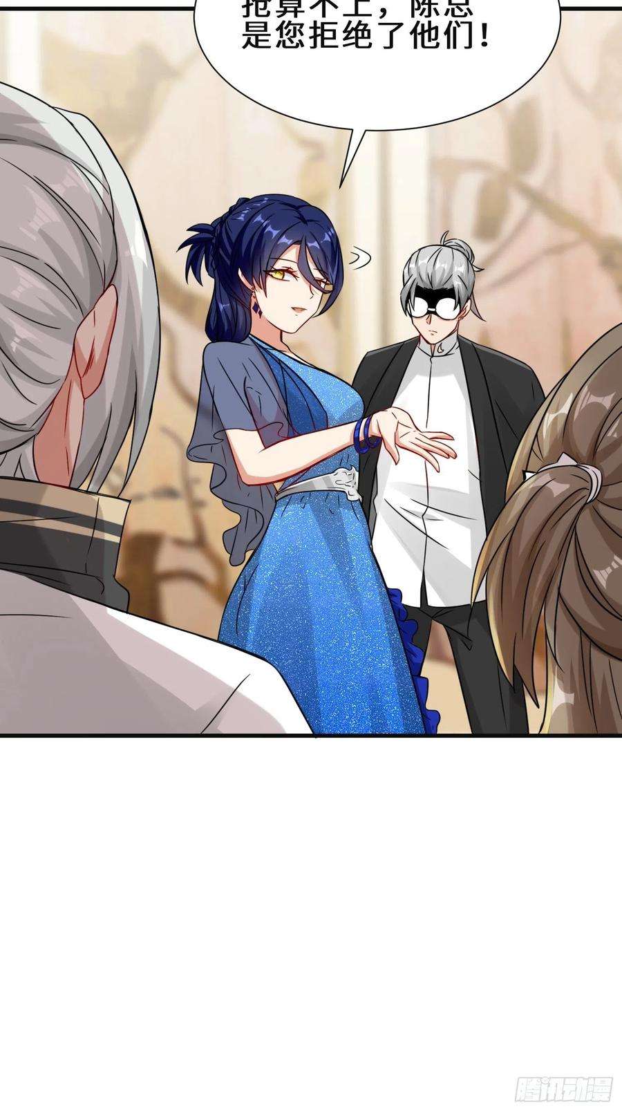 祖师出山21话 手段